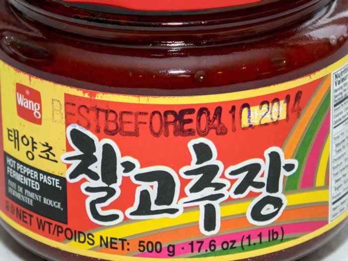 Korean Fermented Hot Pepper Paste