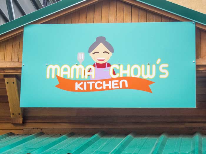 Portland Food Carts: Mama Chow's Kitchen 